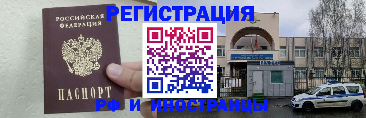 пропишу в квартире в Угличе