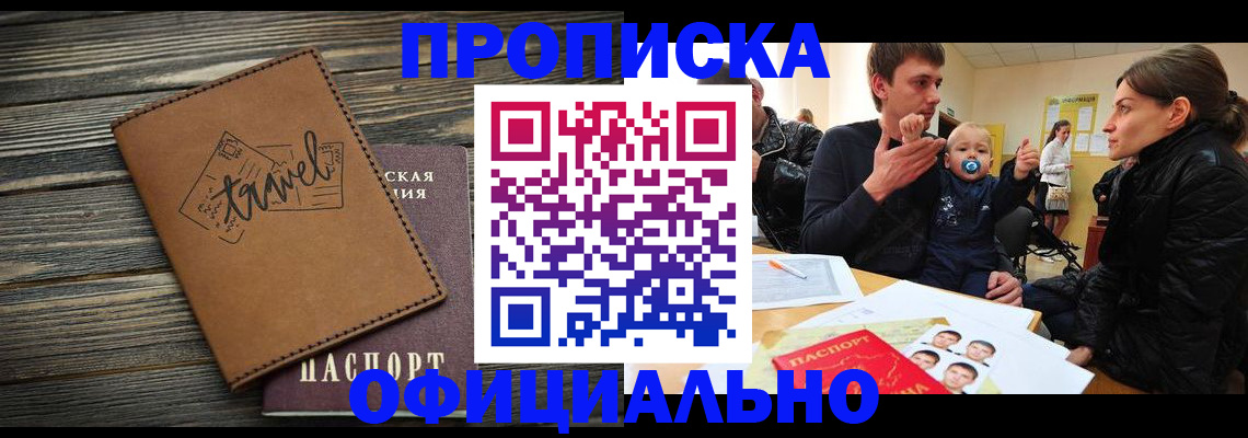 пропишу в квартире в Угличе